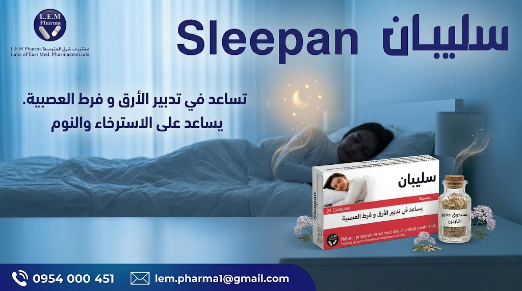 Sleepan